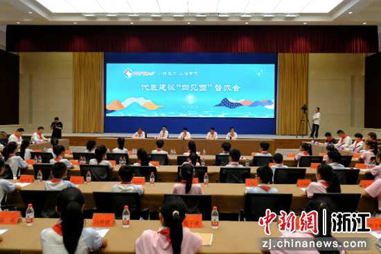 活动现场。宁波人大 供图