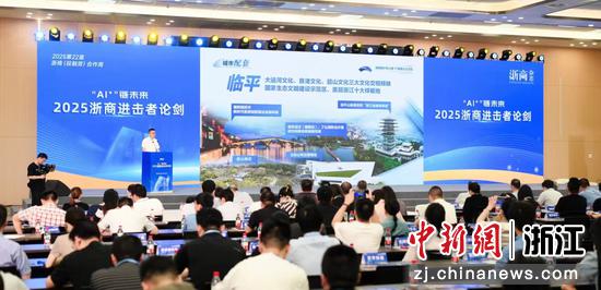 活动现场。 主办方 供图