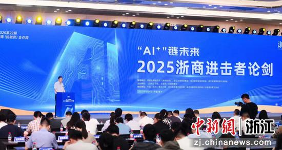 活动现场。 主办方 供图