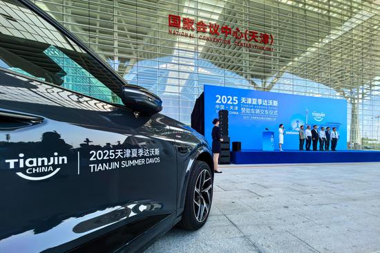 图为交付仪式现场。 记者 佟郁 摄 图为交付仪式现场。 记者 佟郁 摄