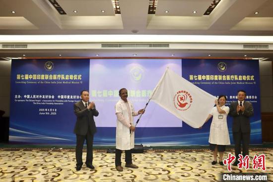 图为中印联合医疗队授旗仪式现场。雷萌 摄