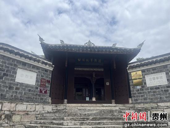 达德学校。杨茜 摄