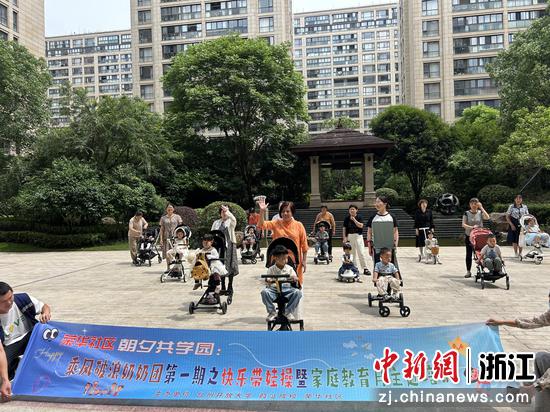 日前，台州市某社区居民参与“快乐带娃操”课堂。何赛 供图