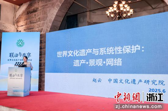 赵云作主旨演讲。 主办方供图