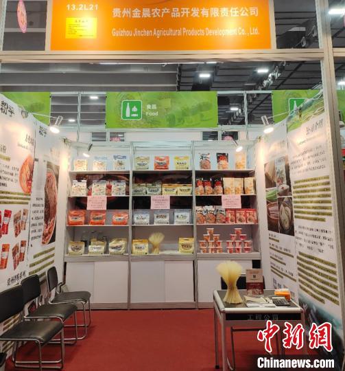 贵州省惠水县一家“米”企业在第137届中国进出口商品交易会（广交会）上展区。企业供图