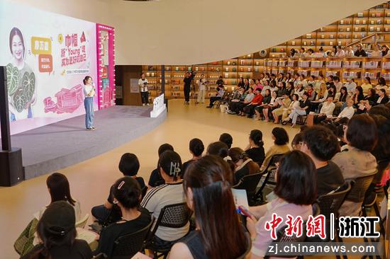 活动现场。浙江省妇联供图