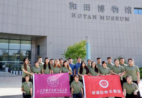 天津职业技术师范大学援疆支教团到和田地区博物馆参观后合影留念。通讯员 肖凡摄