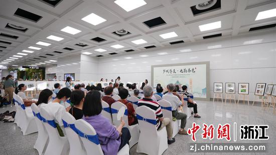 近日,活动现场。 (主办方供图) 近日,活动现场。 (主办方供图)