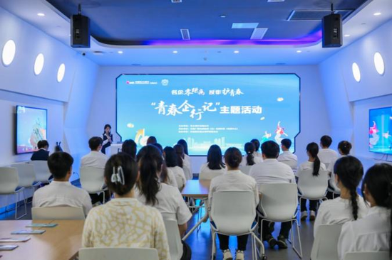 光大银行无锡分行在无锡超算中心为太湖学院学生讲解金融知识