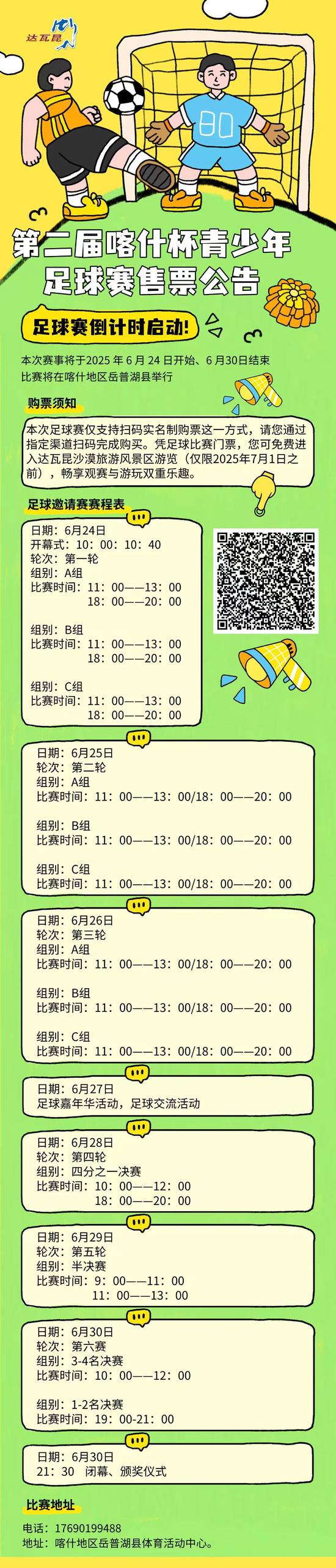 68e9c781d3a10aa65aca134749f73e3e