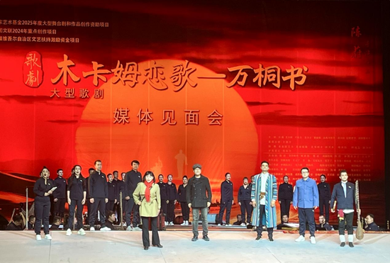《木卡姆戀歌—萬(wàn)桐書》表演片段。