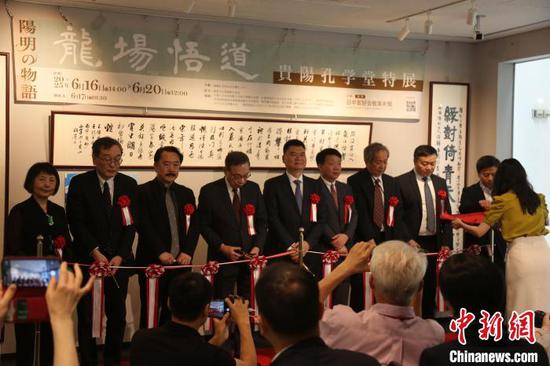 图为展览剪彩仪式。中新网记者 朱晨曦 摄 图为展览剪彩仪式。中新网记者 朱晨曦 摄