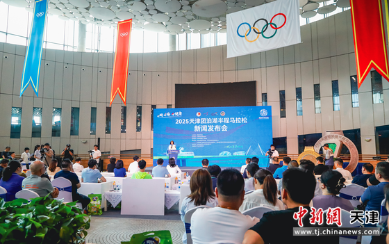 图为发布会现场。(天津市静海区委宣传部供图)