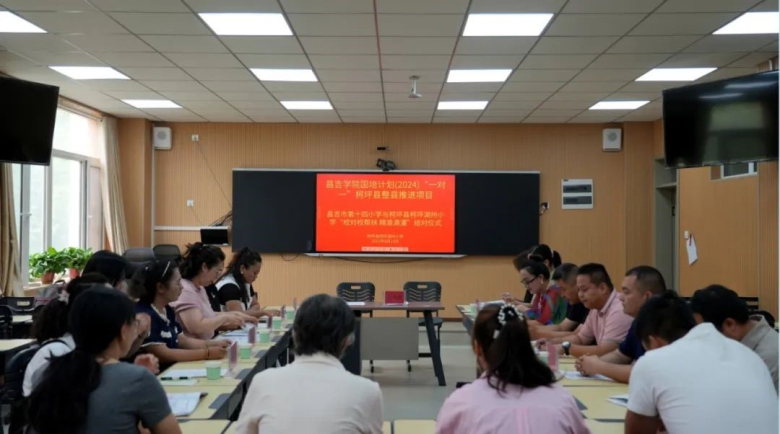 南北疆教育協(xié)作再譜新篇 柯坪縣、昌吉學(xué)院聯(lián)手啟動(dòng)國(guó)培計(jì)劃結(jié)對(duì)幫扶