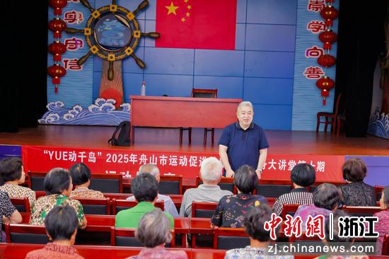 图为河泥漕文化礼堂里科学健身大讲堂现场。(主办方供图) 图为河泥漕文化礼堂里科学健身大讲堂现场。(主办方供图)