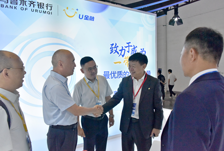 乌鲁木齐银行露脸第31届我国国际金融展