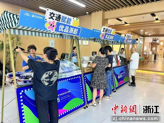 浙江“外贸优品交通行”展销季现场。 浙江商业集团 供图 浙江“外贸优品交通行”展销季现场。 浙江商业集团 供图