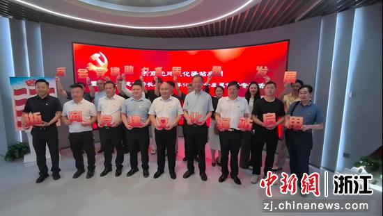 商会党建助力长三角一体化高质量发展专题活动现场。浙商博物馆供图 商会党建助力长三角一体化高质量发展专题活动现场。浙商博物馆供图