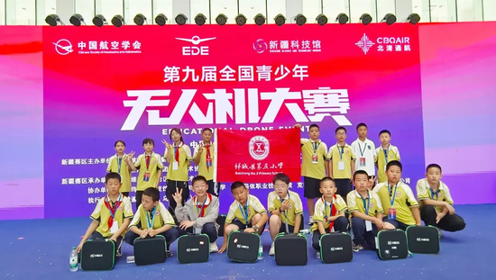 拜城县第五小学16名学生获第九届全国青少年无人机大赛（新疆赛区）决赛奖项