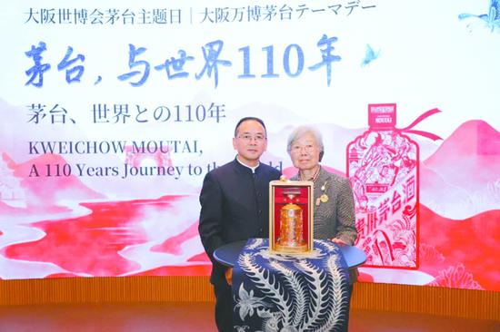 大阪世博会茅台纪念酒发布。