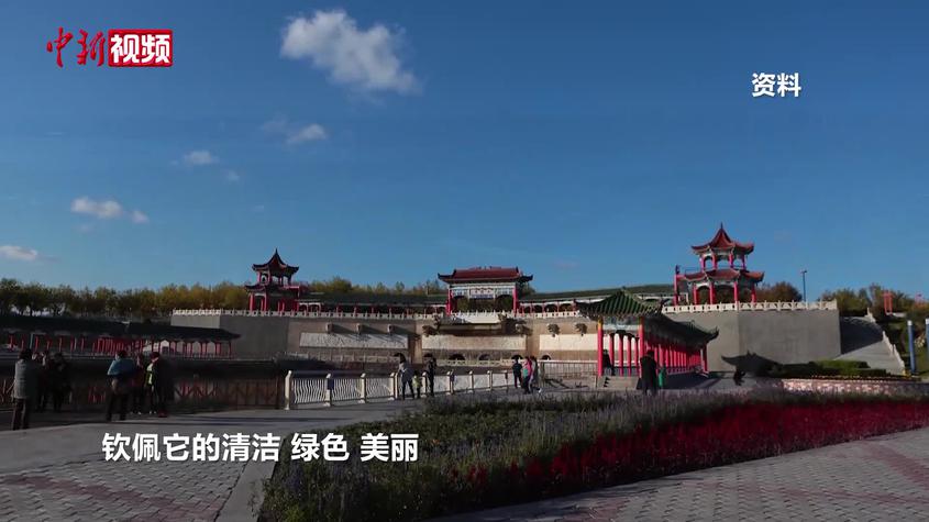 多国政要专家：新疆克拉玛依正致力于数字化转型