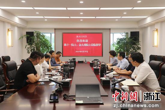 图为座谈会现场。南湖学院供图