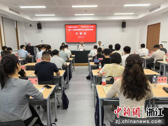 活动现场。 主办方 供图