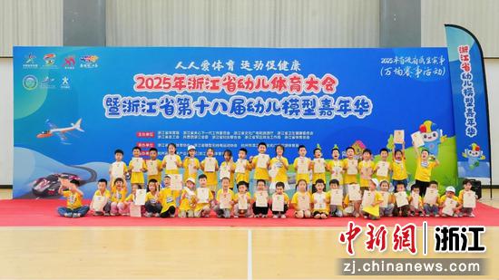 图为选手合影。（主办方供图）