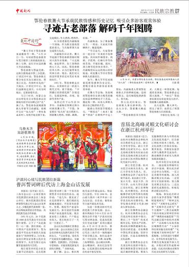 乌鲁木齐旅游歌舞秀