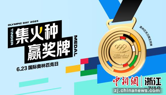 图为宣传海报。(主办方供图) 图为宣传海报。(主办方供图)