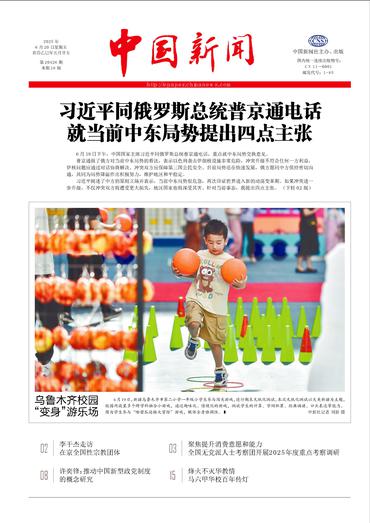 乌鲁木齐校园 “变身”游乐场