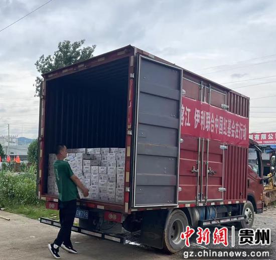 伊利集团联合中国红十字基金会调拨物资驰援榕江