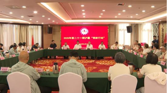 2025年第二十一期沪疆“银龄举动”在喀发动