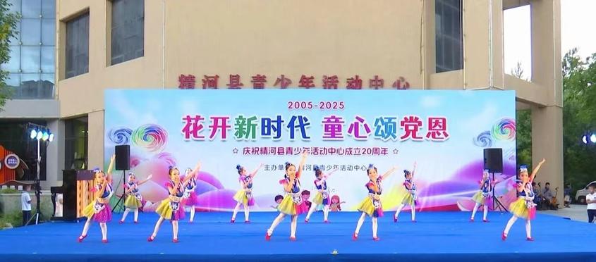孩子们正在表演节目。 孩子们正在表演节目。