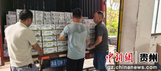 伊利集团联合中国红十字基金会调拨物资驰援榕江