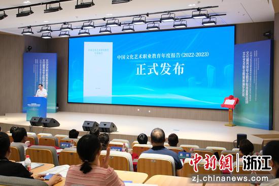 6月26日，发布现场。曹丹 摄