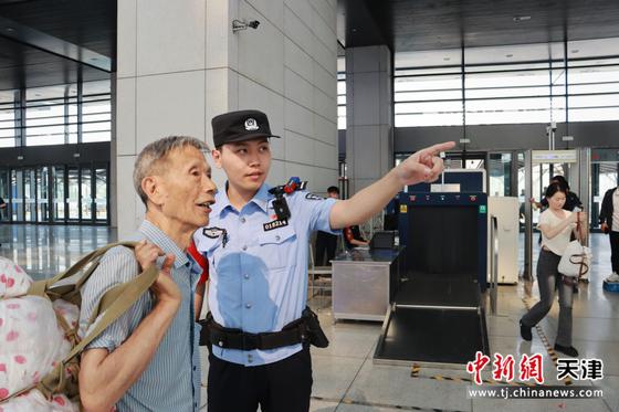 图为天津铁路公安处天津西站派出所民警在执勤期间服务旅客。（北京铁路公安局天津铁路公安处供图）