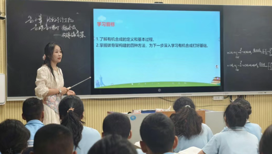 穗疏联合教研活动深化化学教育协作
