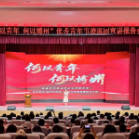 【絲路同心圓】博州：用心用情用力畫好各族青少年交往交流交融同心圓