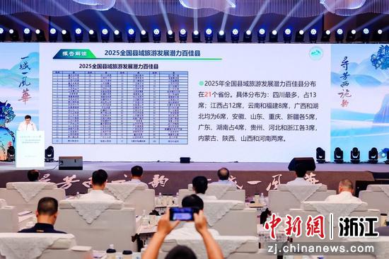 活动现场。(诸暨市官方供图) 活动现场。(诸暨市官方供图)