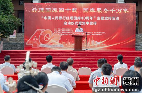 图为黔东南州黎平县红色教育基地现场 中国人民银行贵州省分行供图 图为黔东南州黎平县红色教育基地现场 中国人民银行贵州省分行供图