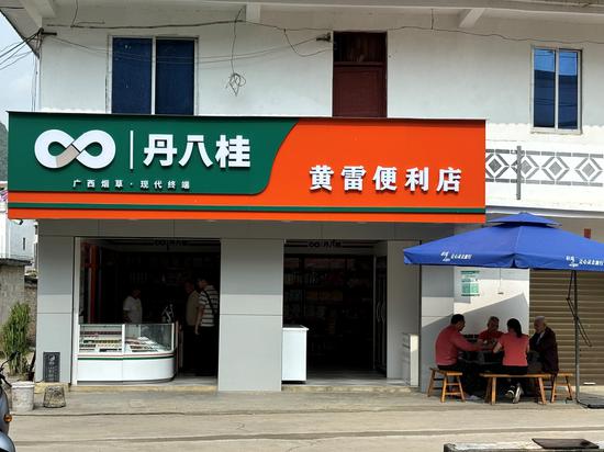 黄雷便利店打造后外貌。吴欢 摄