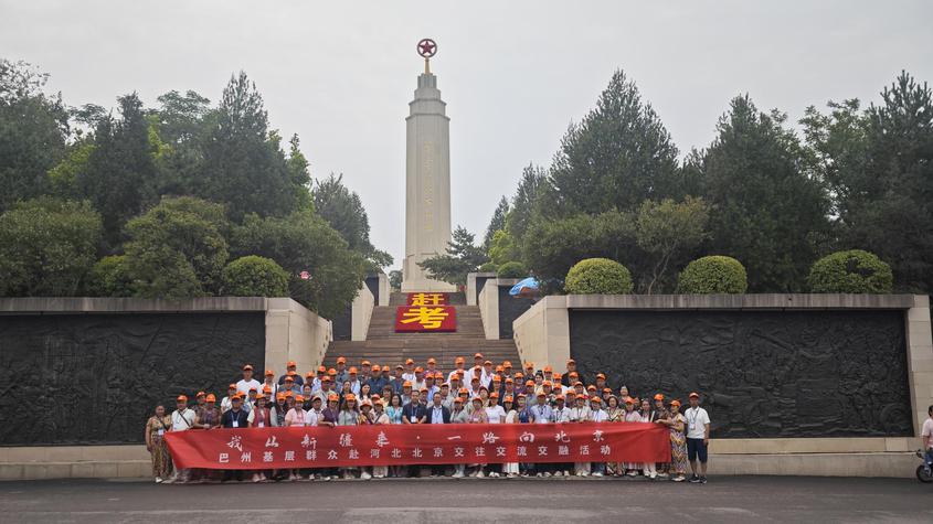 尉犁县95名基层群众走进西柏坡 汲取奋进力量