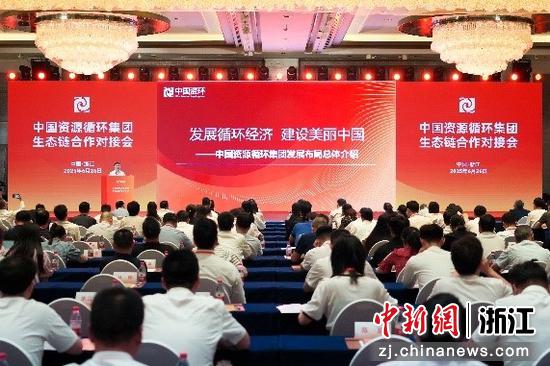 活动现场。主办方供图