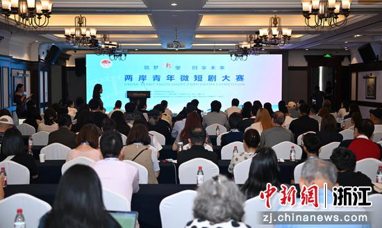 图为：活动现场。中新社记者 王刚 摄