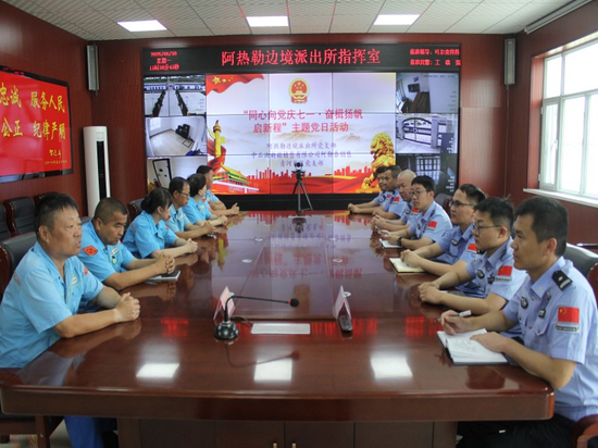 警企联建单位成员党建交流e