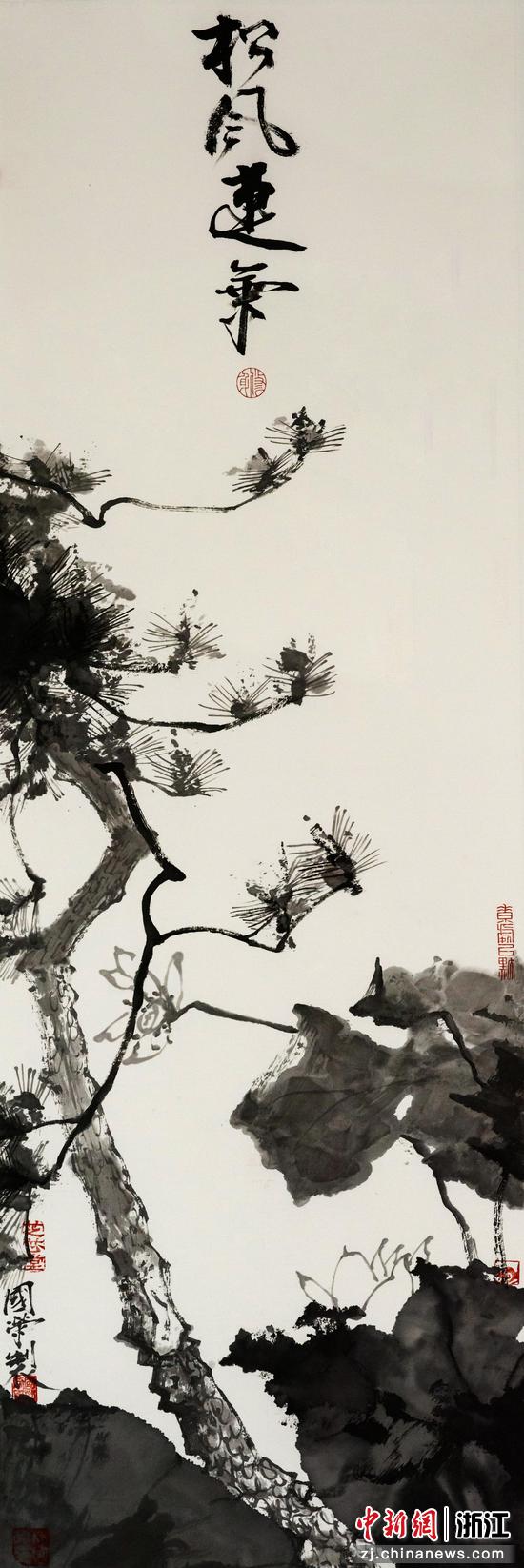 《松风莲气》

101×34 cm