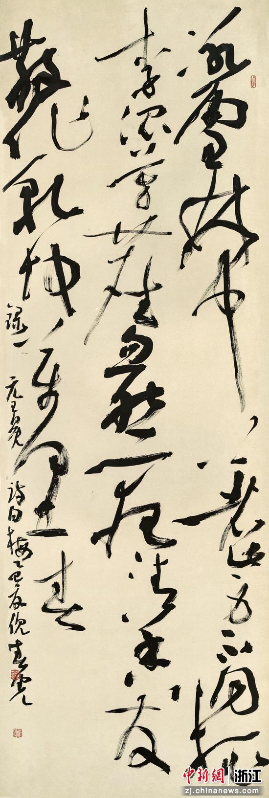 王冕《白梅》

137×46 cm