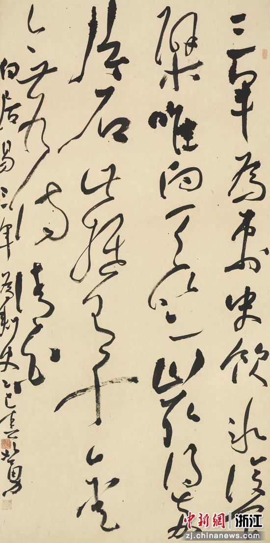 白居易《三年为刺史》

137×68 cm