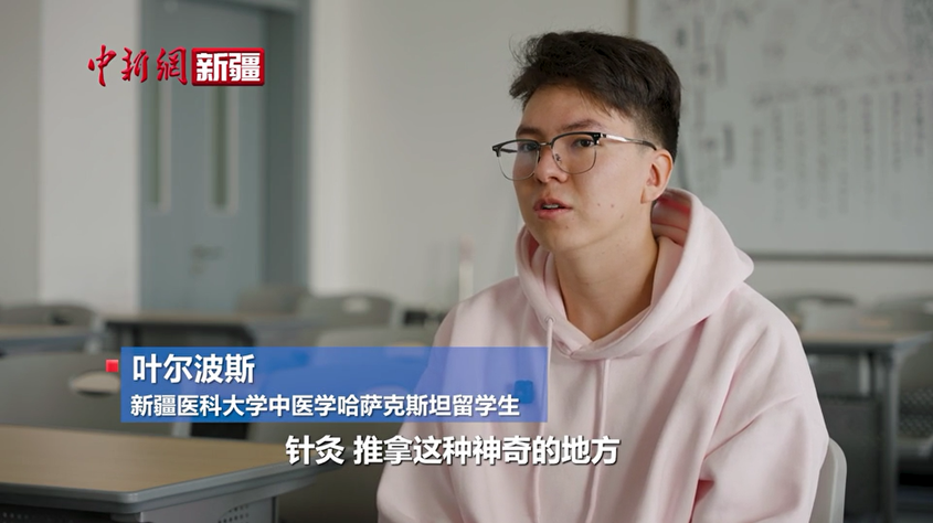 【与你为邻】“中医文化”架起友谊的桥梁